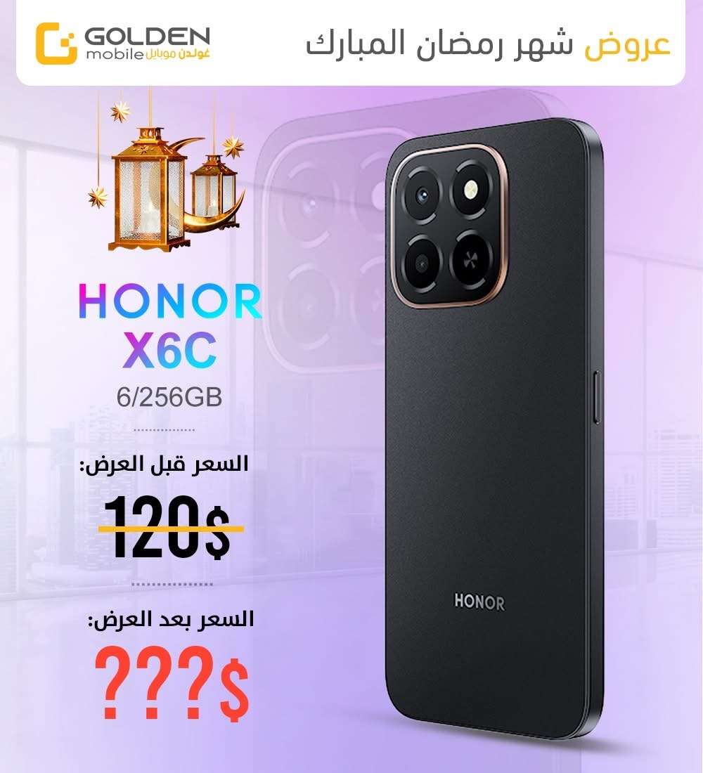 Honor X6C - دمشق