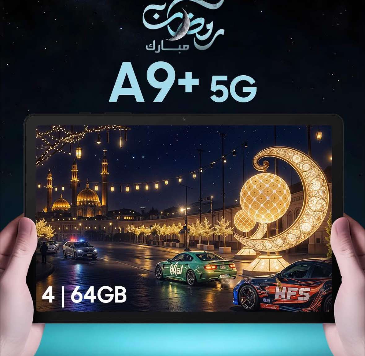 Tab A9 - دمشق