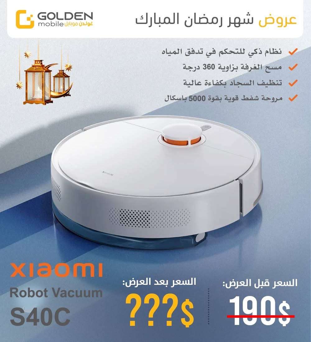 Xiaomi Robot Vacuum - دمشق