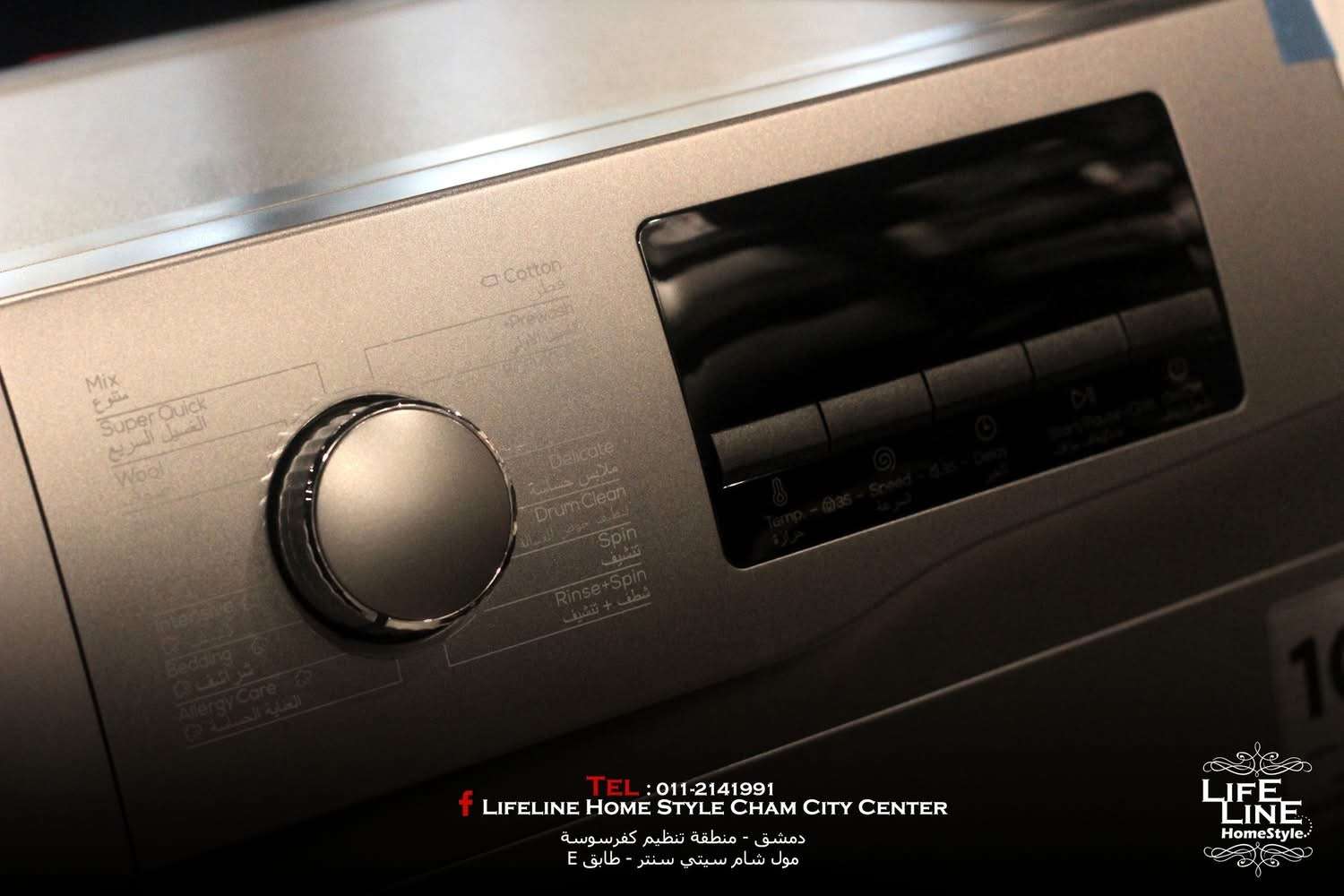 غسالة TCL - دمشق - صورة 2