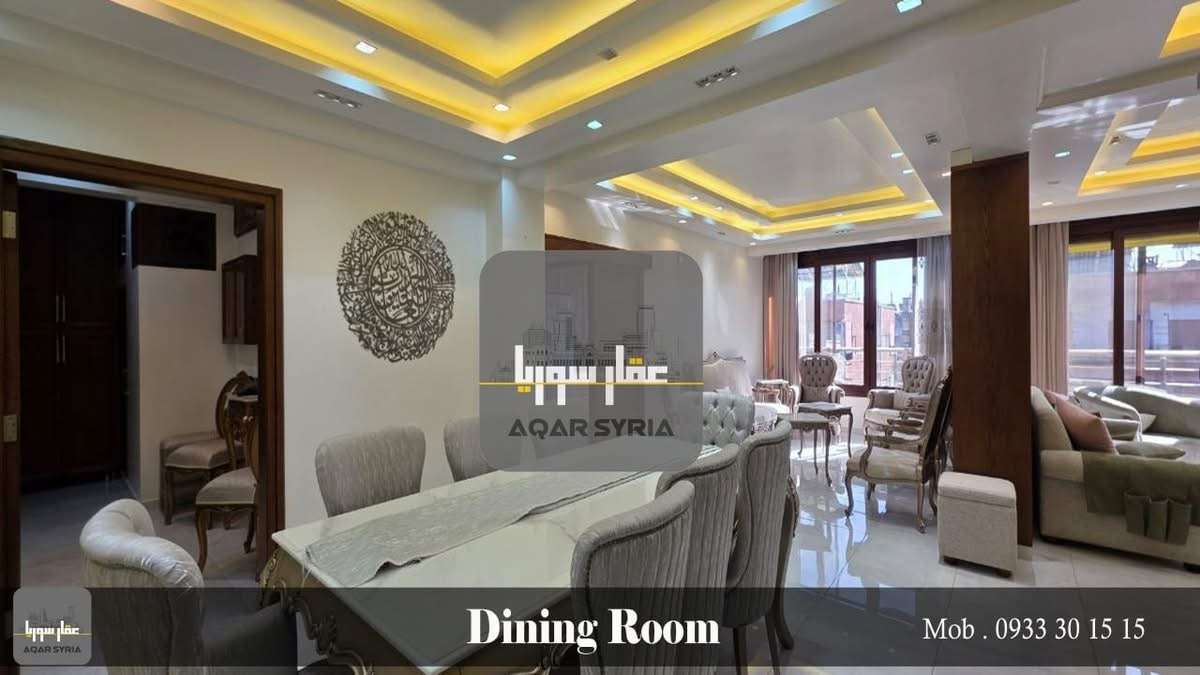 شقة بمساحة 140 م - دمشق - صورة 2