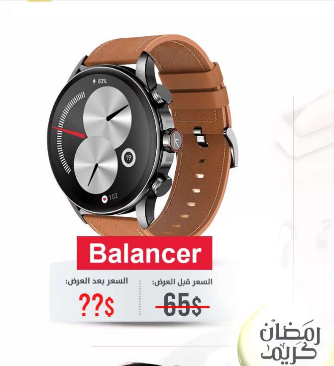 ساعة ذكية Kieslect Balancr - دمشق