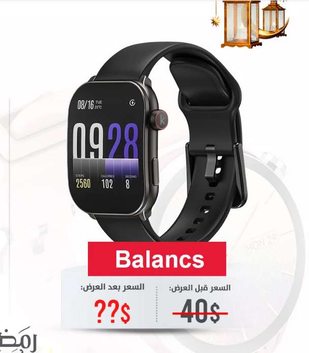 Kieslect Balancr S - دمشق
