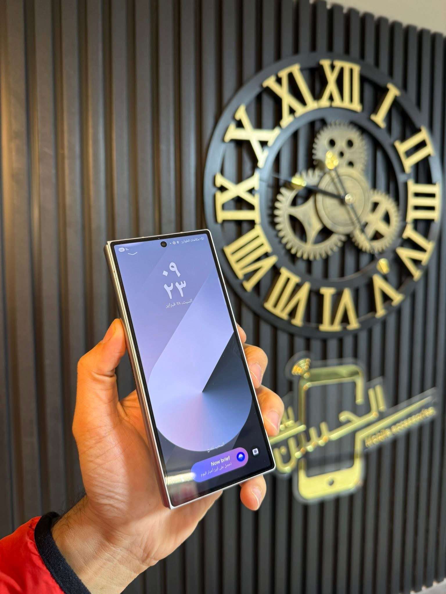 Galaxy Z Fold - طرطوس