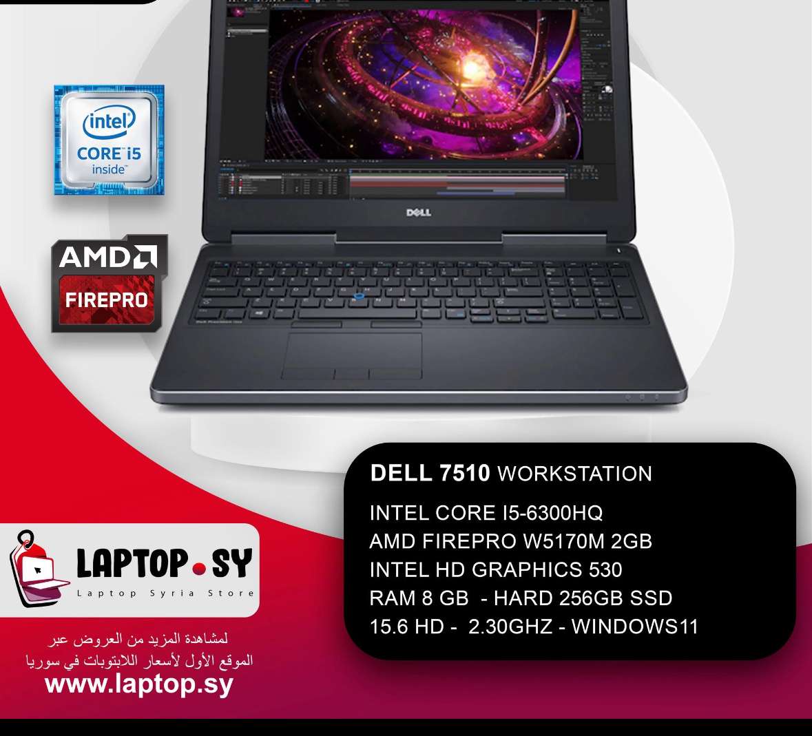 Dell لابتوب - دمشق