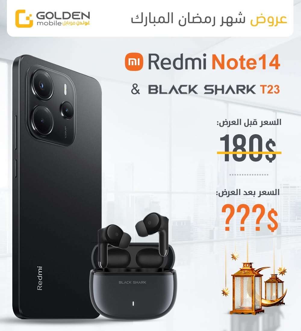 Redmi Note 14 - دمشق