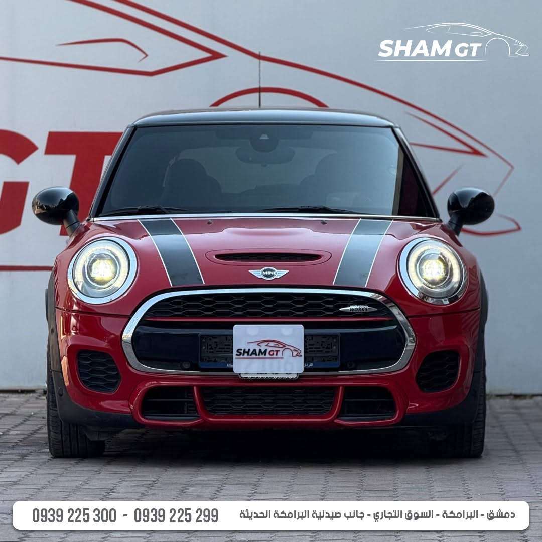mini Cooper S - دمشق