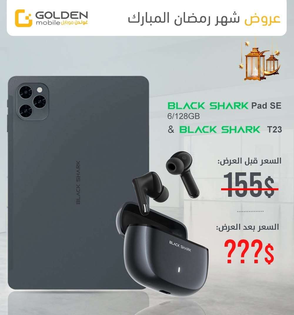 Black Shark Pad SE - دمشق