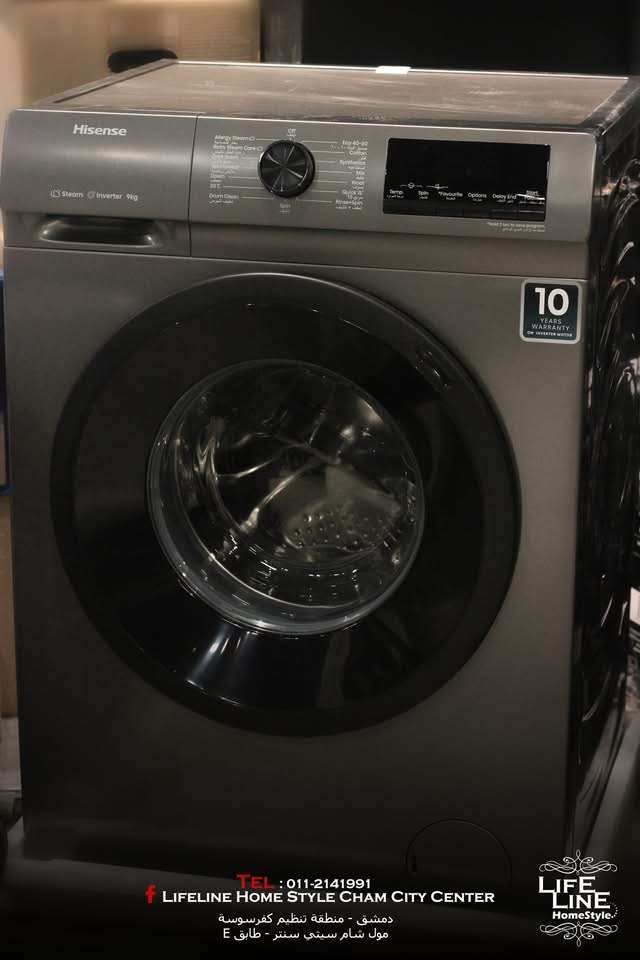 غسالة Hisense 9 kg - دمشق