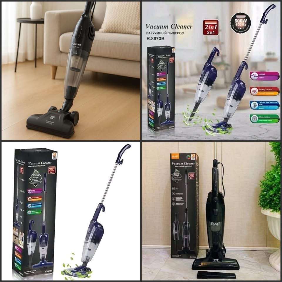 مكنسة RAF - دمشق