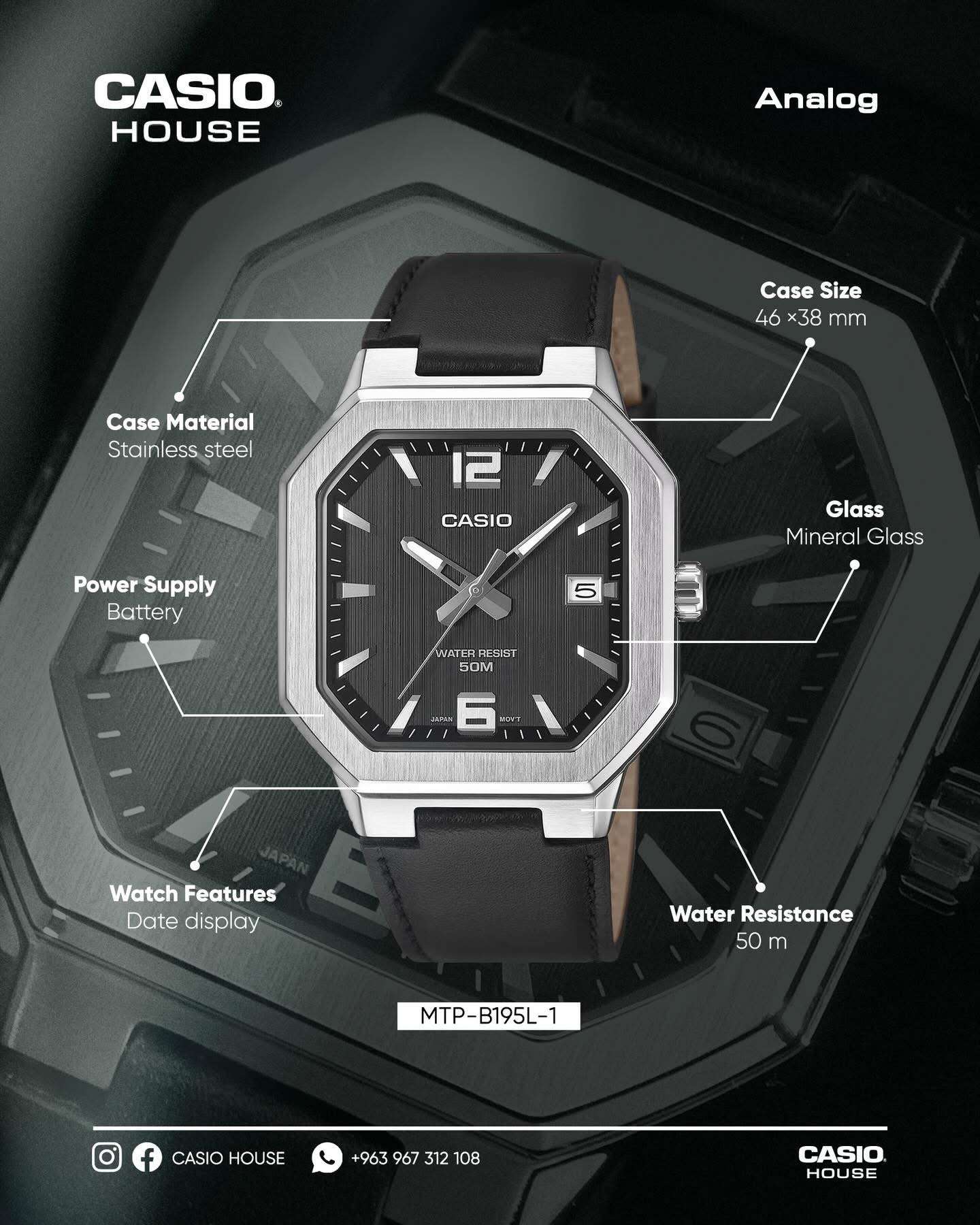 Casio - دمشق