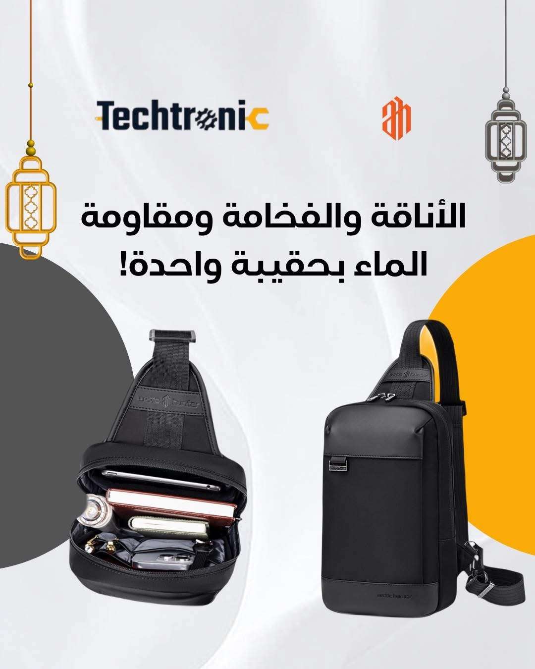 حقيبة انيقة للعمل والجامعه - دمشق