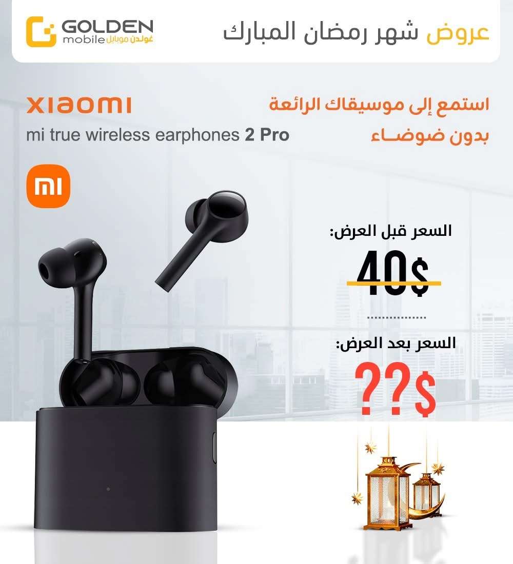 Wireless Earphones من Xiaomi - دمشق