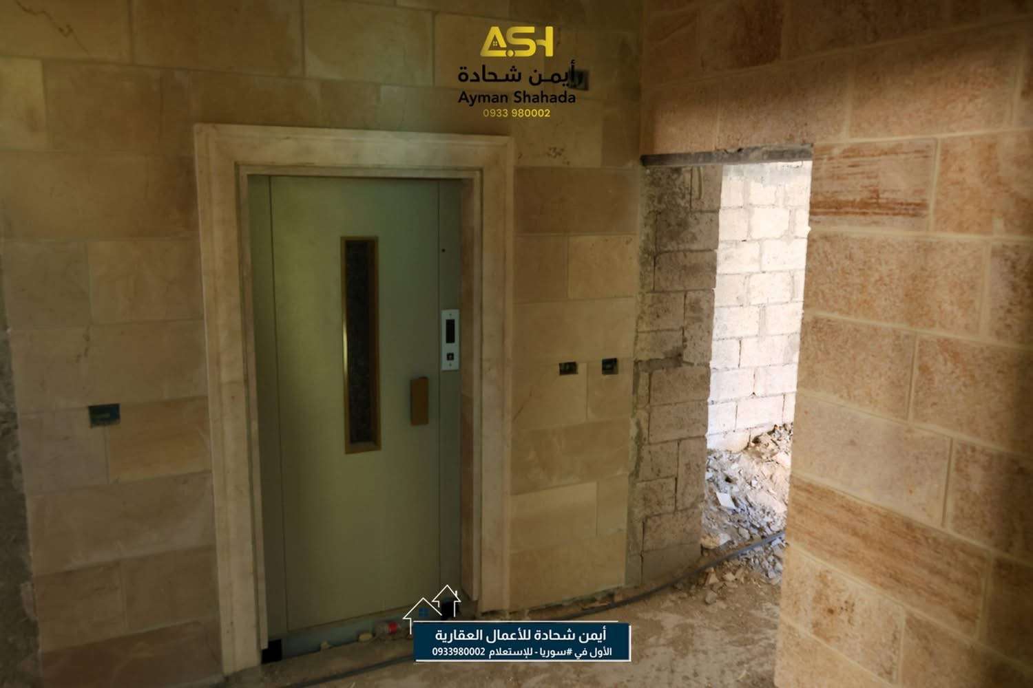 شقة على الهيكل بمساحة 250 - اللاذقية - صورة 6