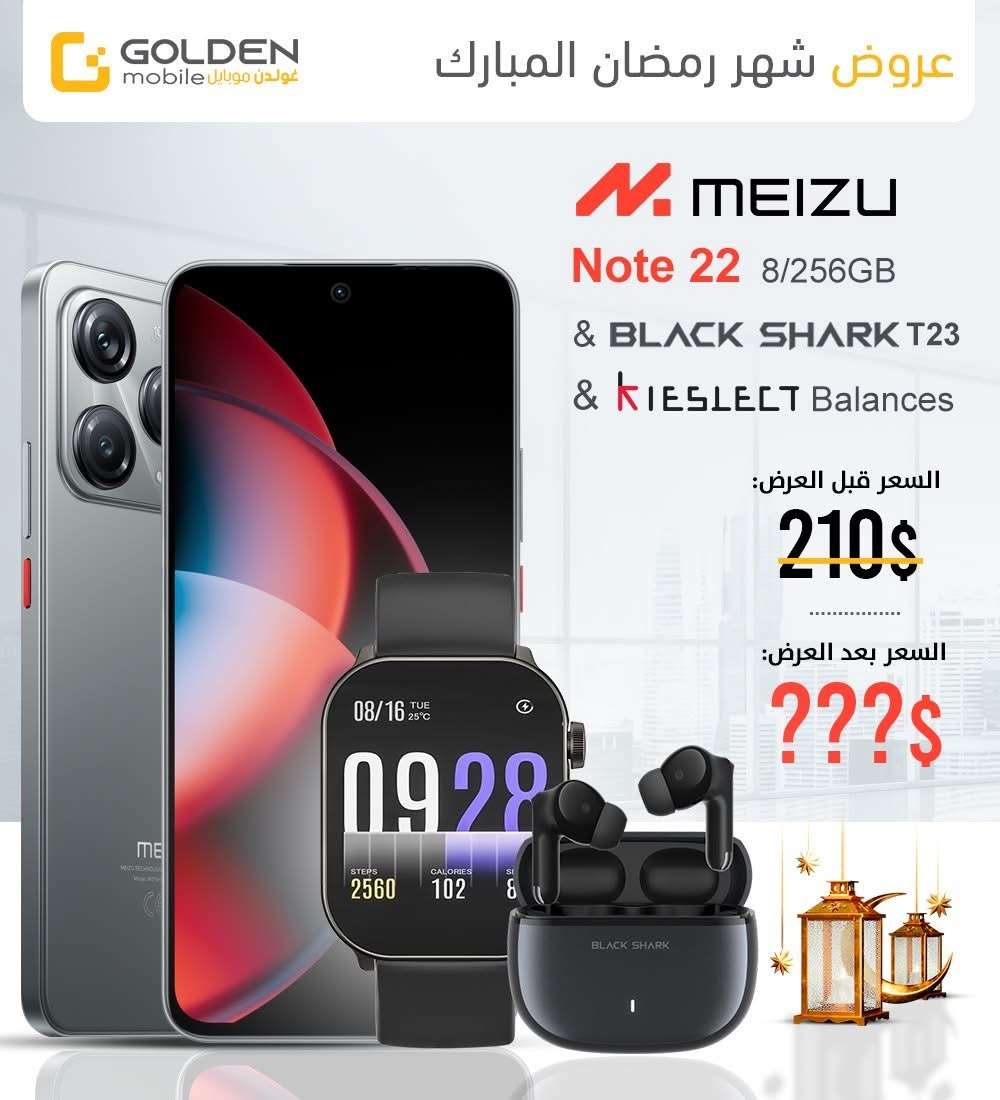 Meizu Note 22 - دمشق