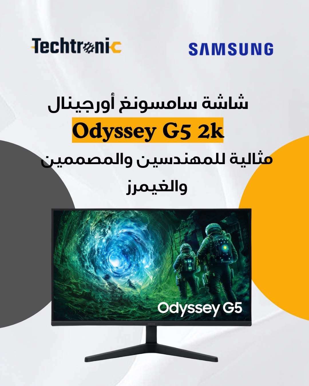 شاشة كومبيوتر من سامسونغ - دمشق