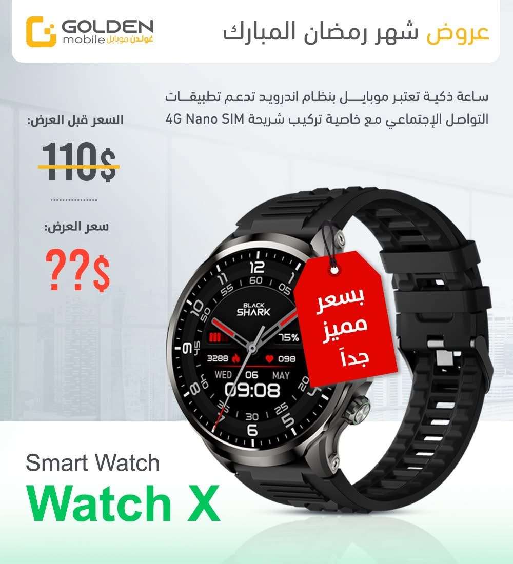 Black Shark Watch x - دمشق
