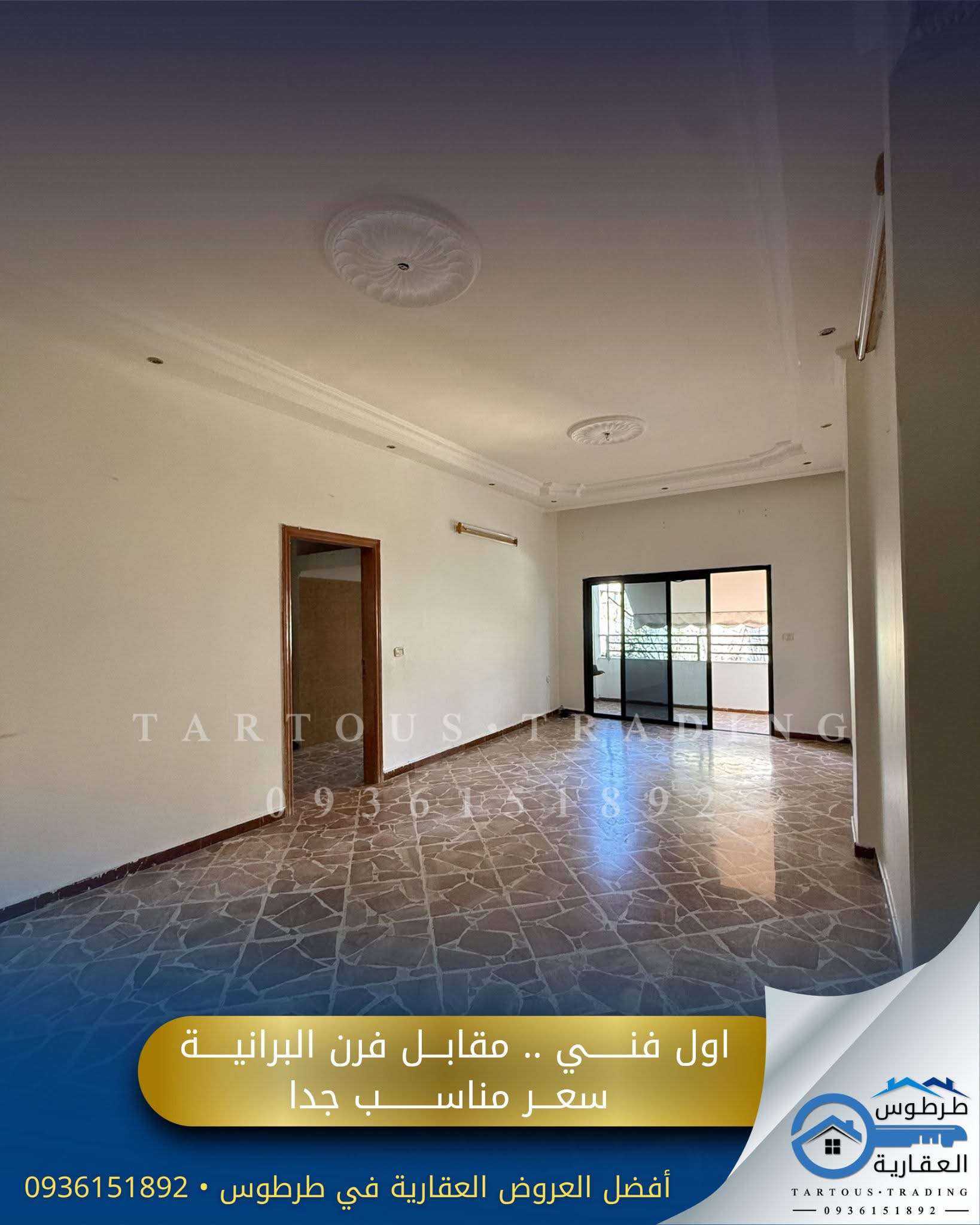 شقة بمساحة 110 م - طرطوس