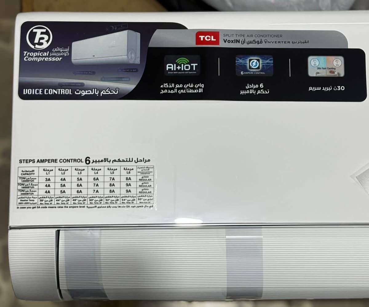 مكيف TCL 2 طن - طرطوس - صورة 3