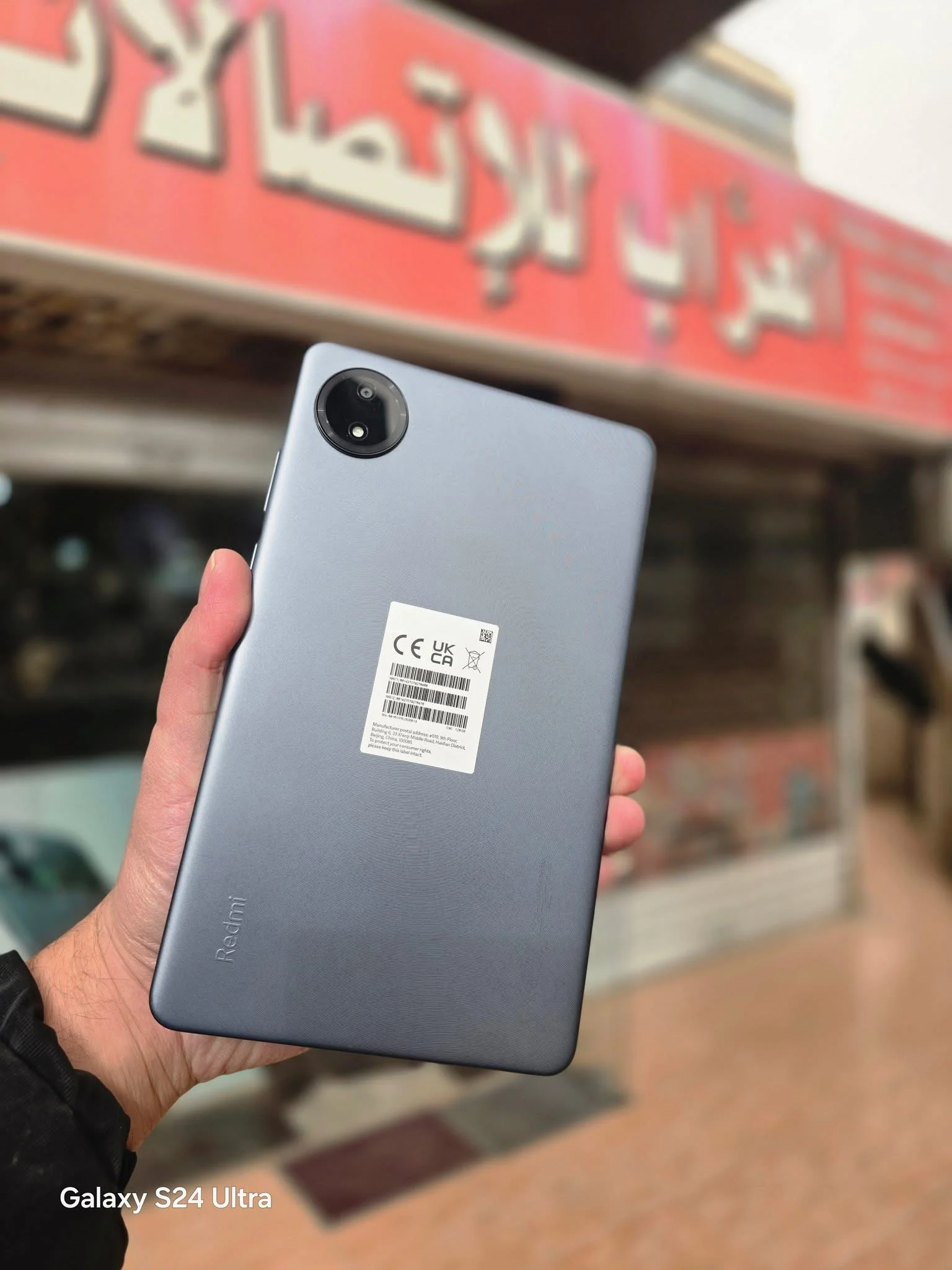 Redmi Pad SE - اللاذقية