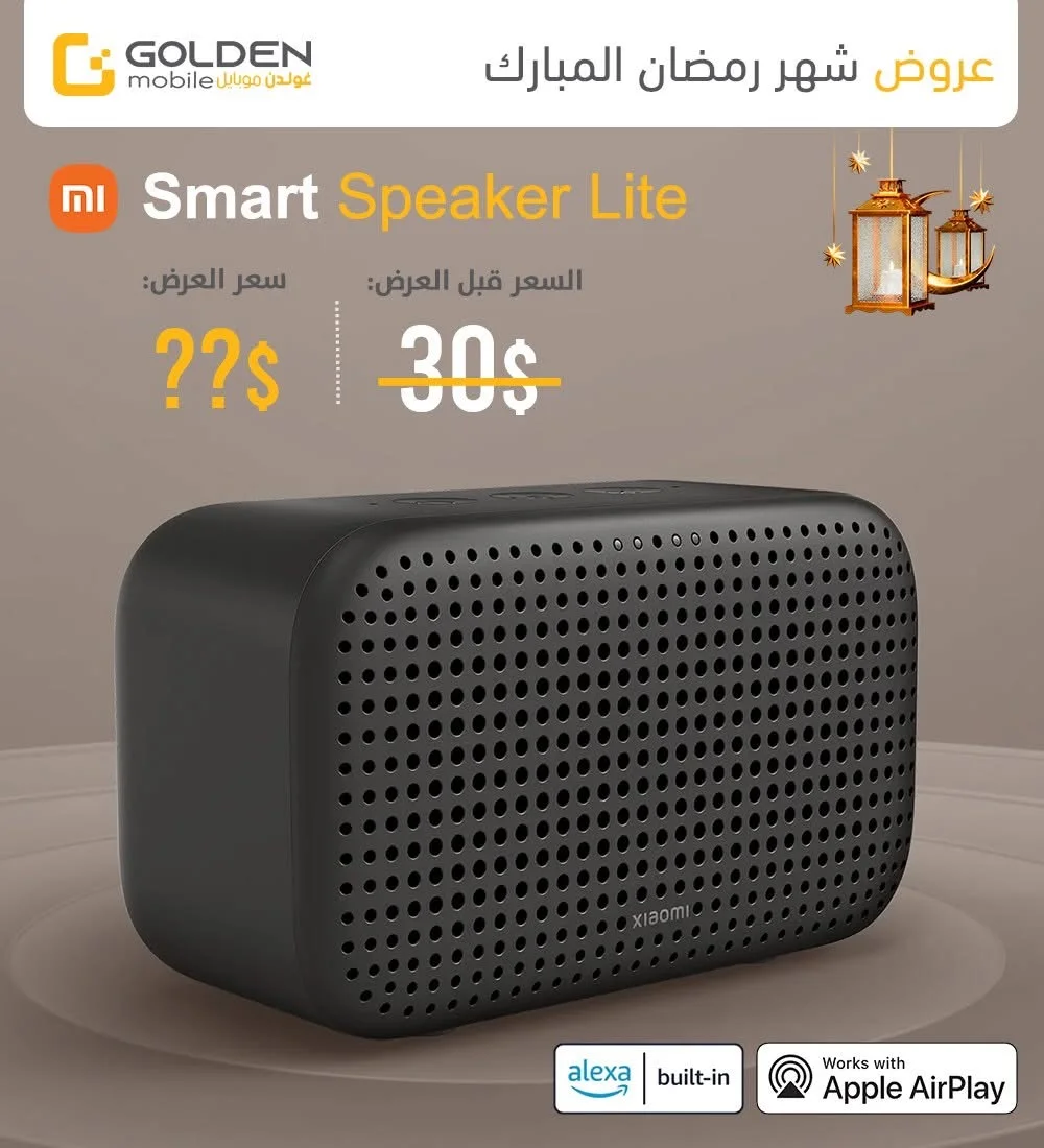 Xiaomi Smart Speaker - دمشق