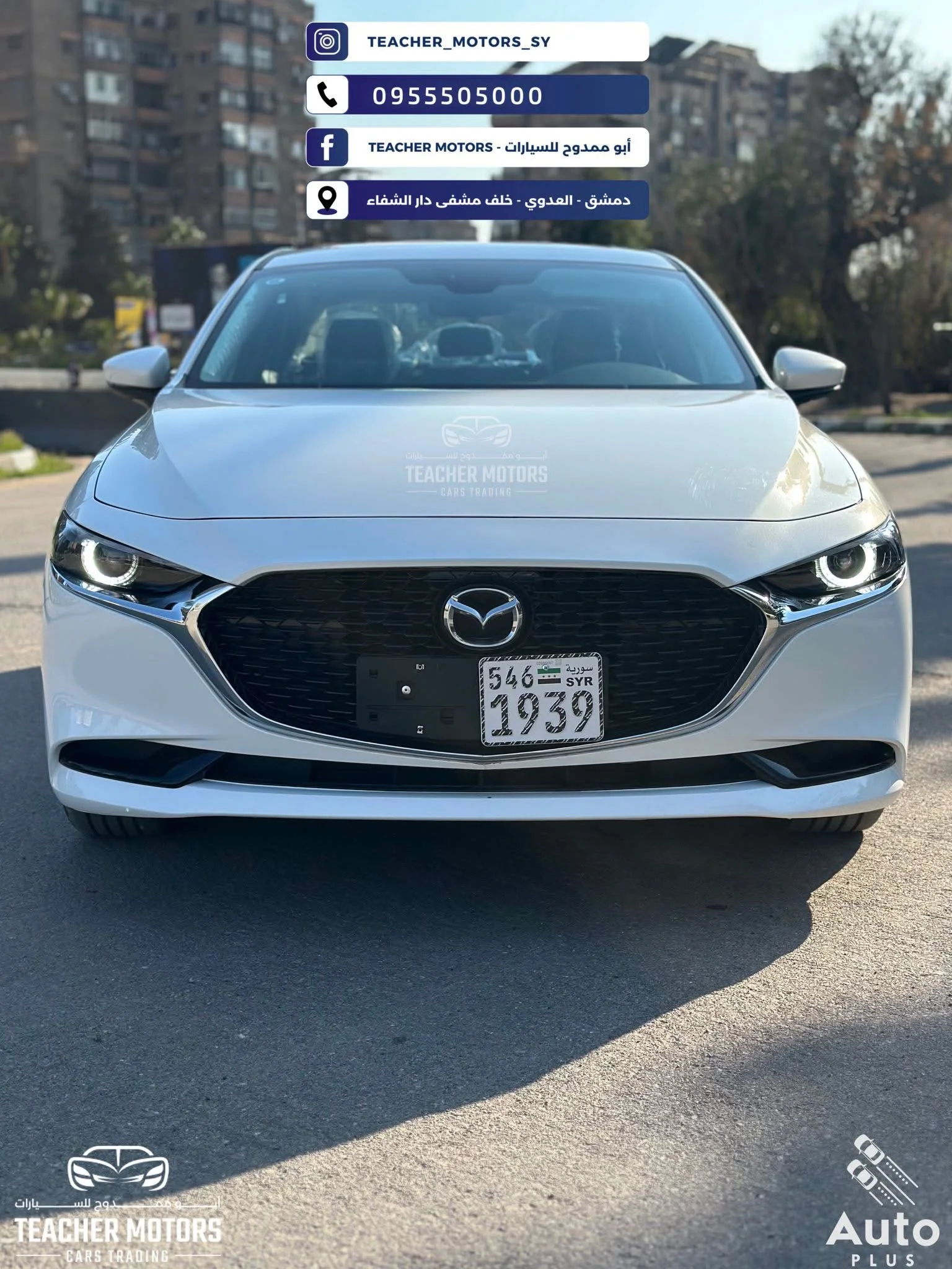 Mazda 3 - دمشق