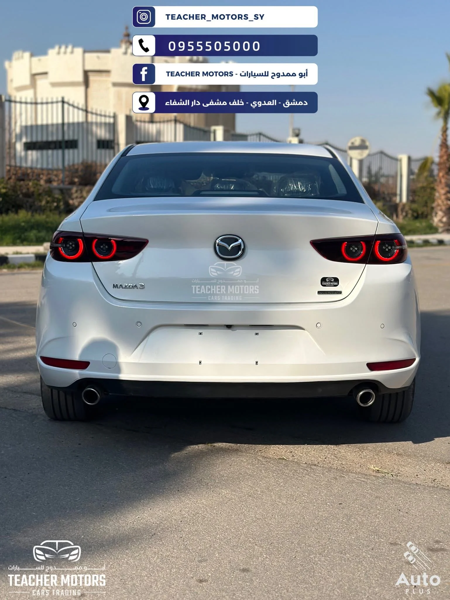 Mazda 3 - دمشق - صورة 2