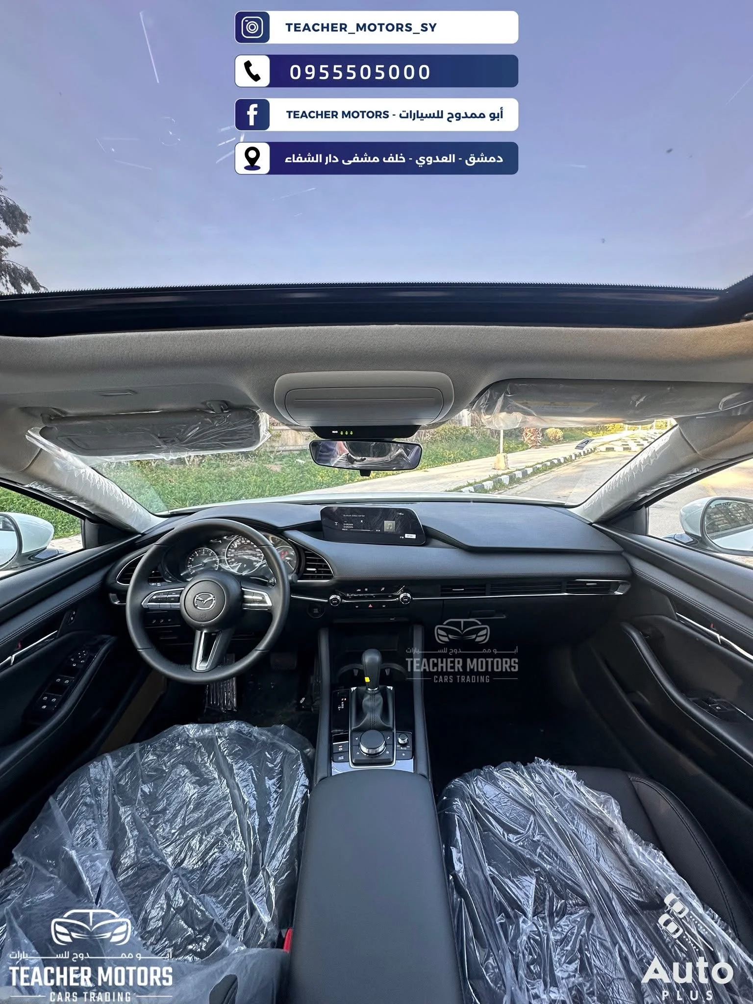 Mazda 3 - دمشق - صورة 4