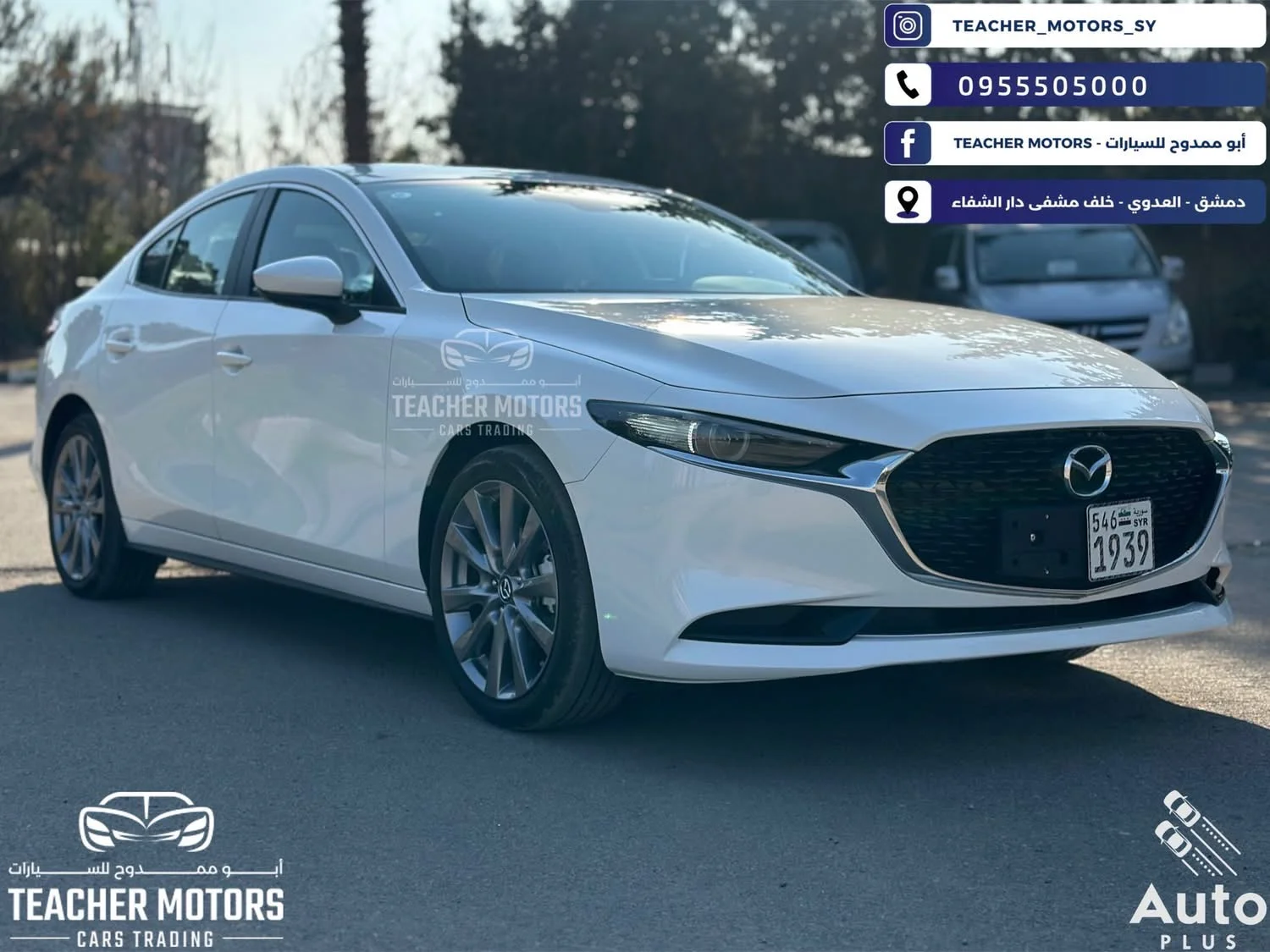 Mazda 3 - دمشق - صورة 5