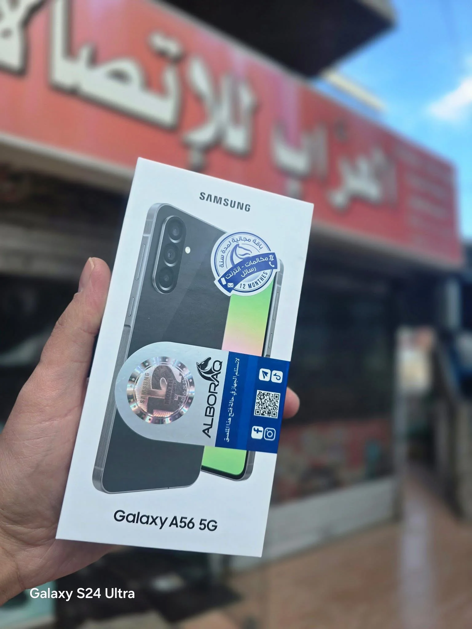 Samsung Galaxy A56 - اللاذقية