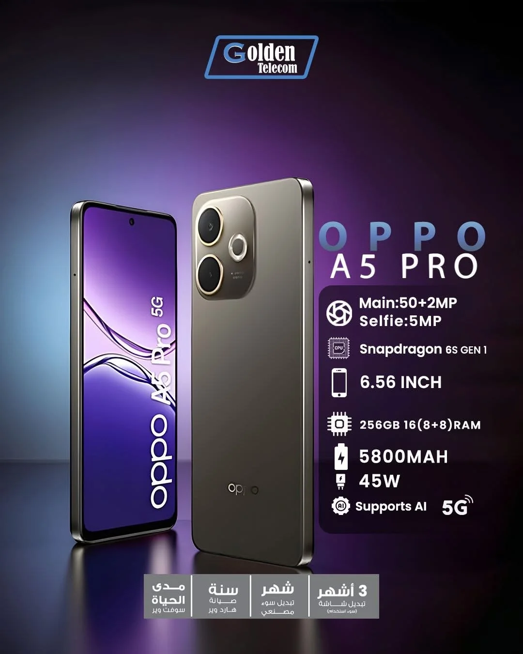 OPPO A5 Pro - اللاذقية