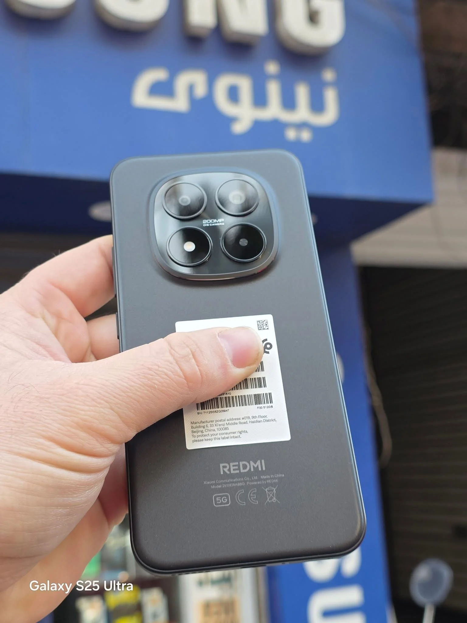 Redmi Note 15 Pro - طرطوس