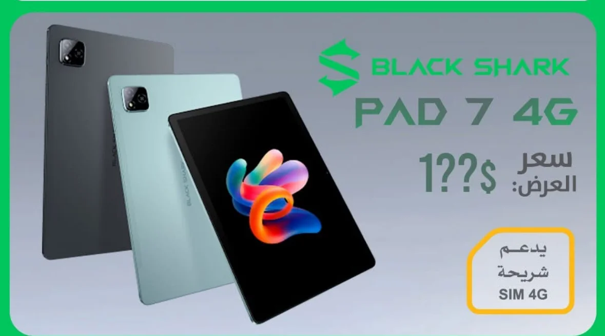 Pad Shark Pad7 - دمشق