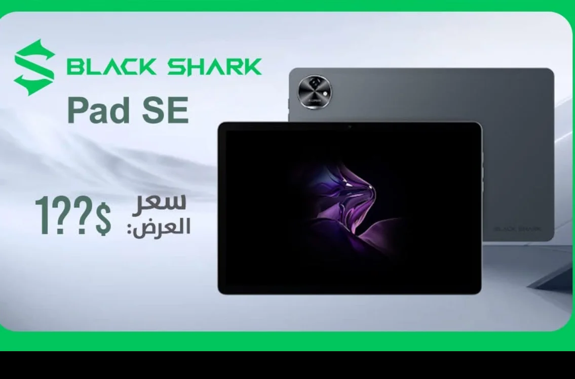 Black Shark Pad SE - دمشق