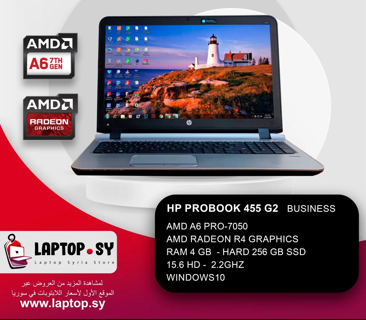 HP Probook - دمشق