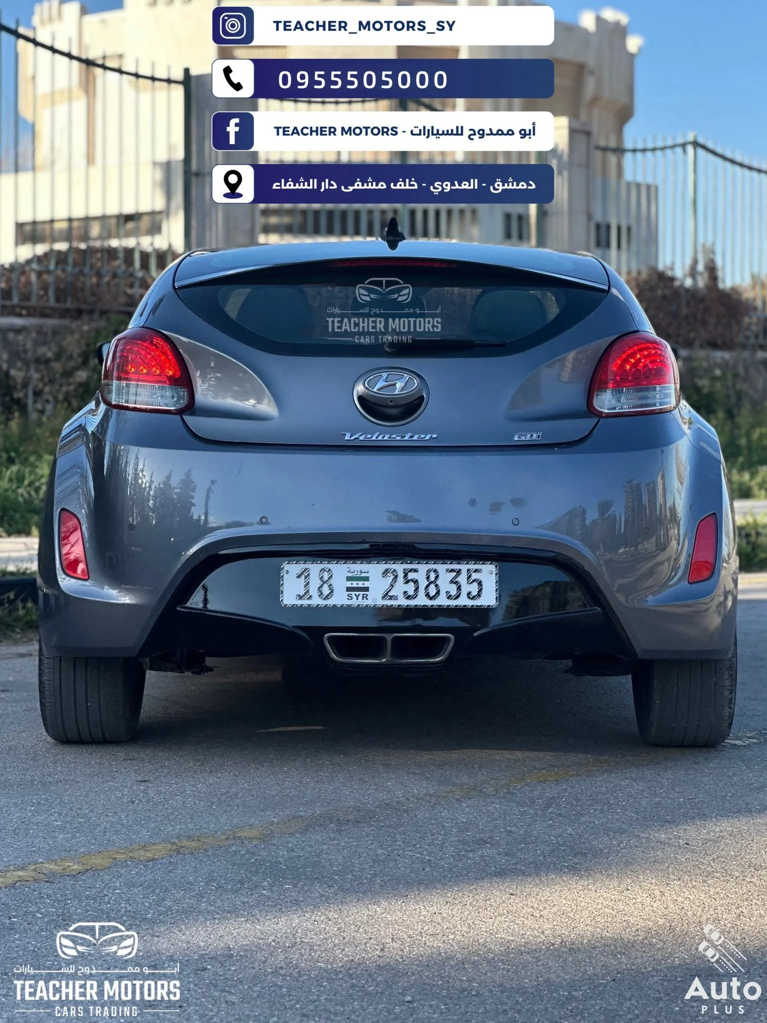 Hyundai Veloster - دمشق - صورة 2