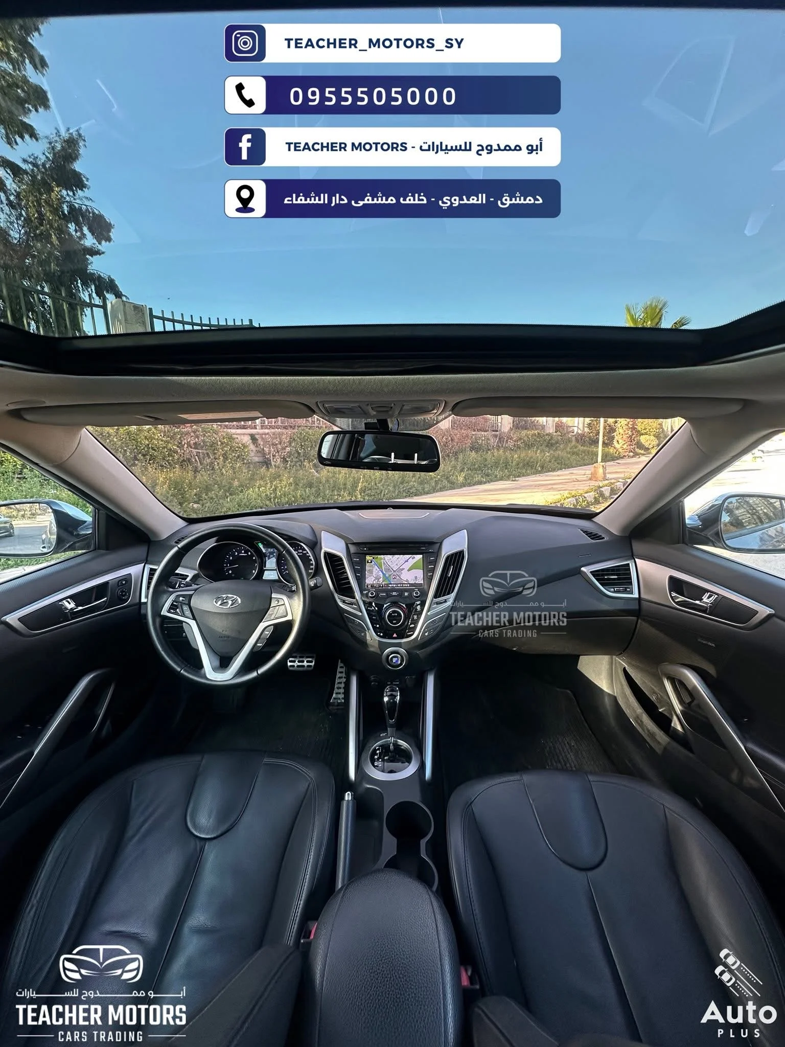 Hyundai Veloster - دمشق - صورة 6
