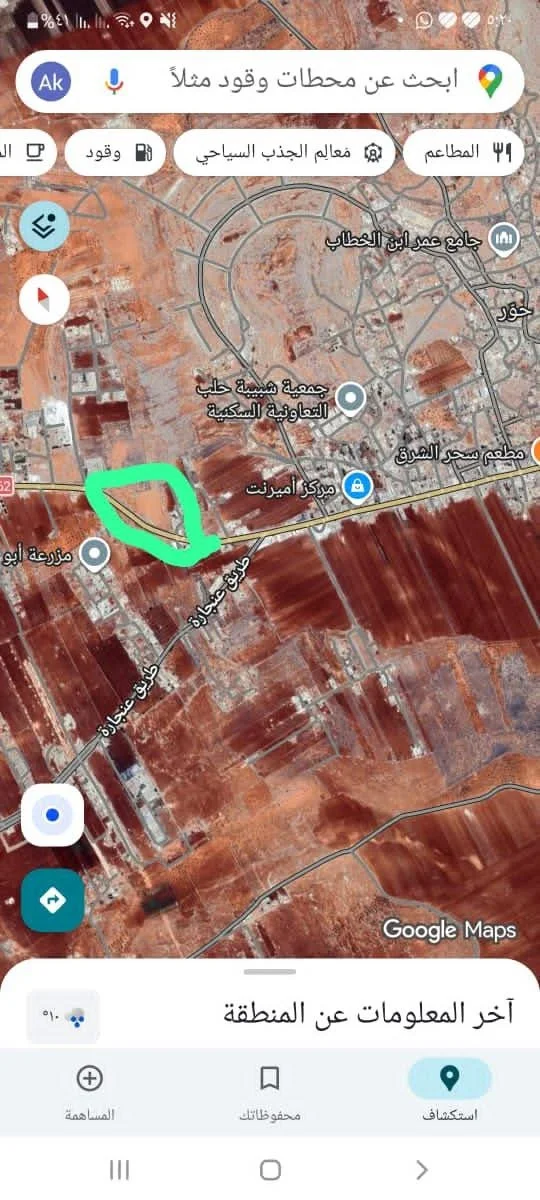 ارض للبيع بمساحة 16400 م - حلب