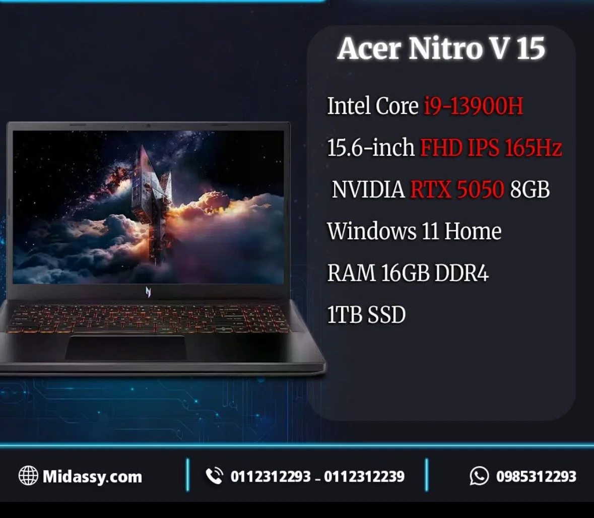 Acer Nitro V15 - دمشق
