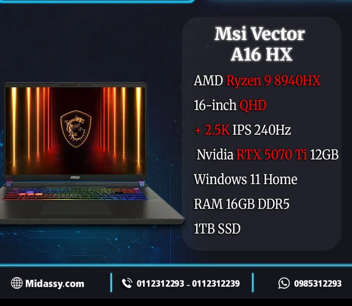 MSI Vector A16 - دمشق