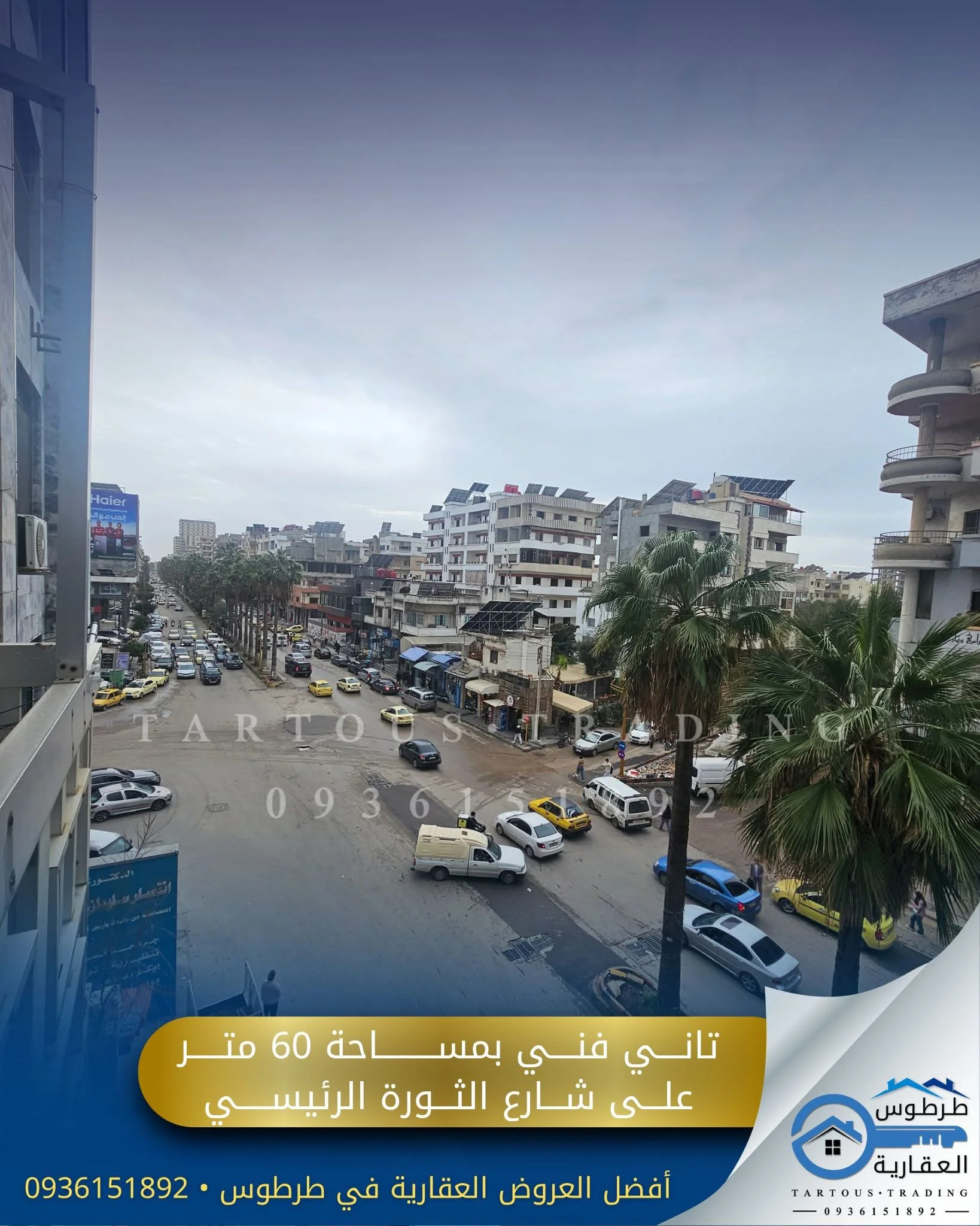 شقة بمساحة 60 م - طرطوس