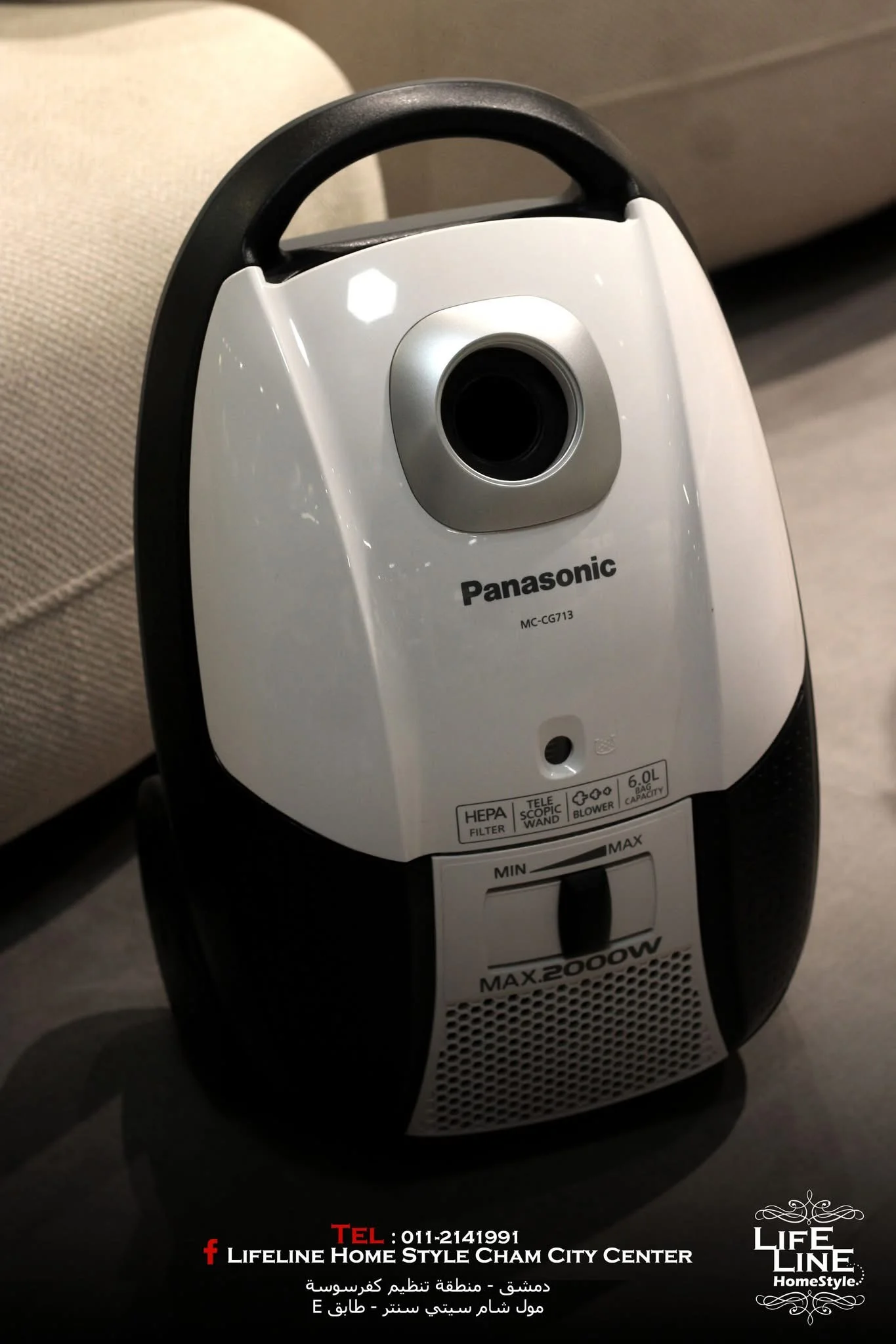 مكنسة من Panasonic - دمشق