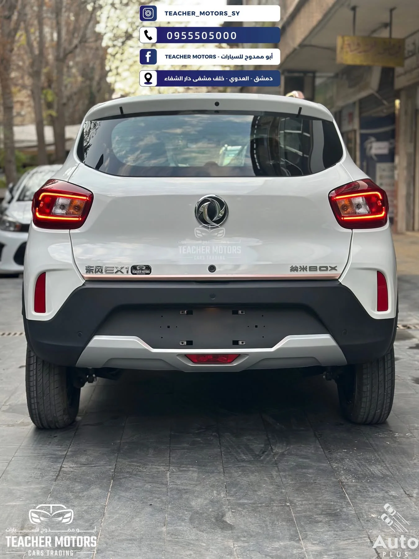 Dongfeng Nano Box - دمشق - صورة 2