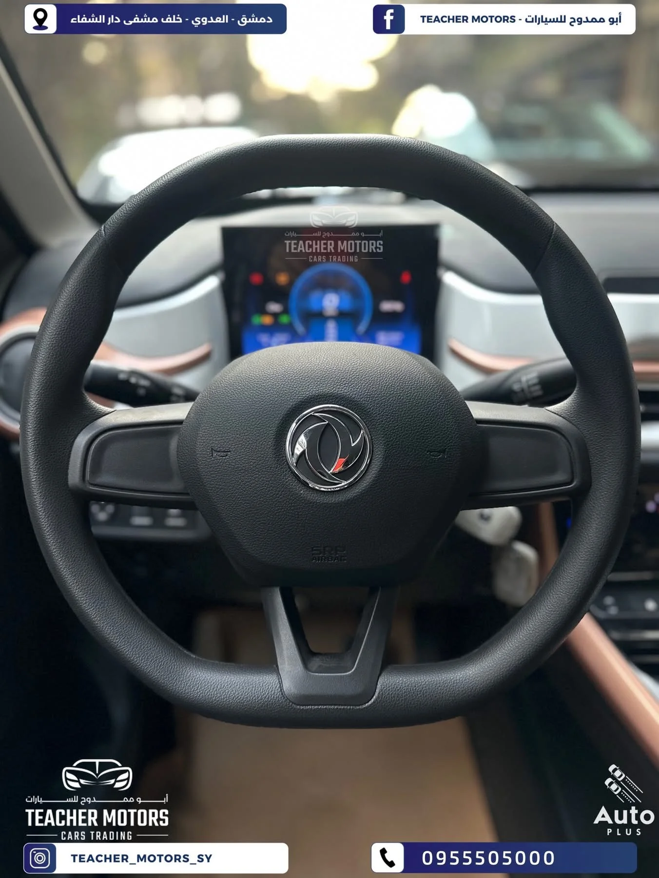 Dongfeng Nano Box - دمشق - صورة 4