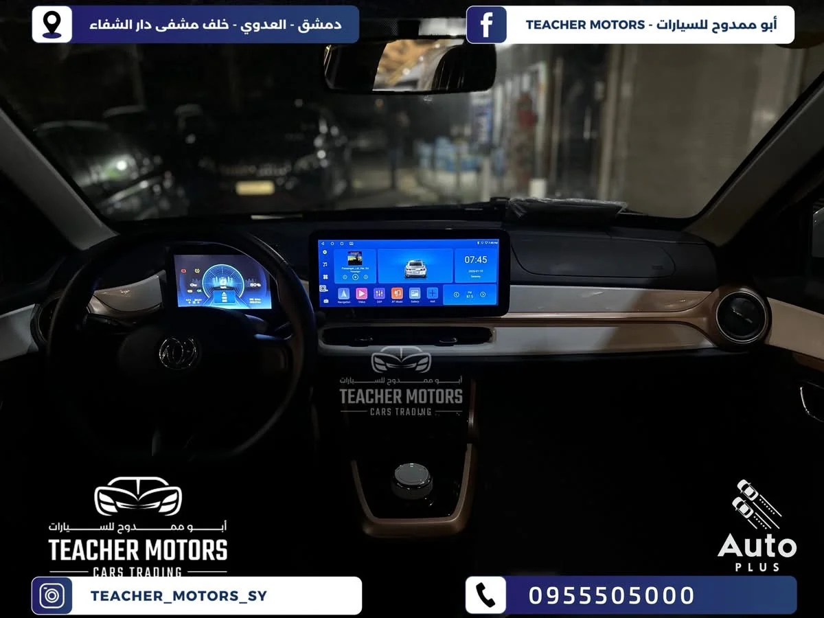 Dongfeng Nano Box - دمشق - صورة 5