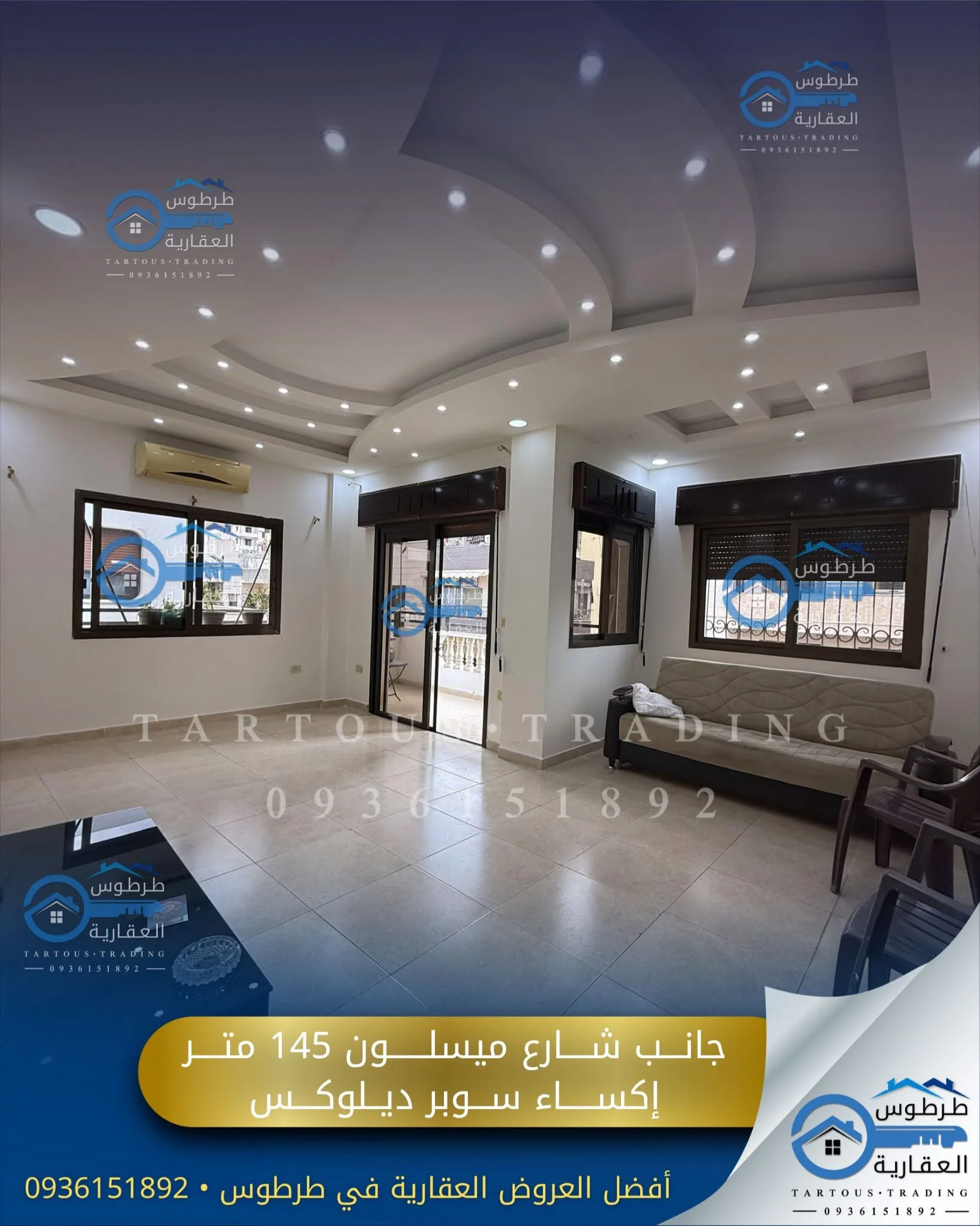 شقة بمساحة 145 م - طرطوس