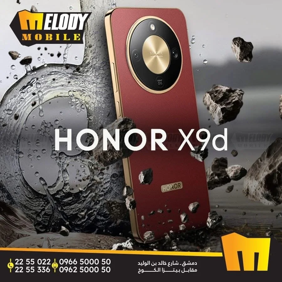 Honor X9d - دمشق