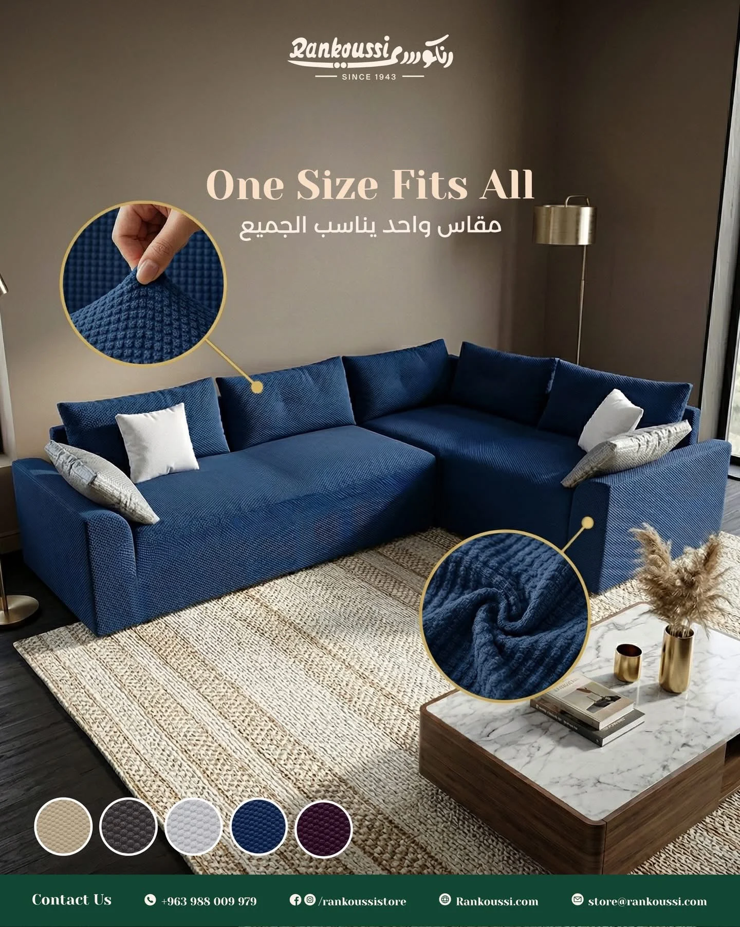 مجموعة كفار للأثاث - دمشق - صورة 5