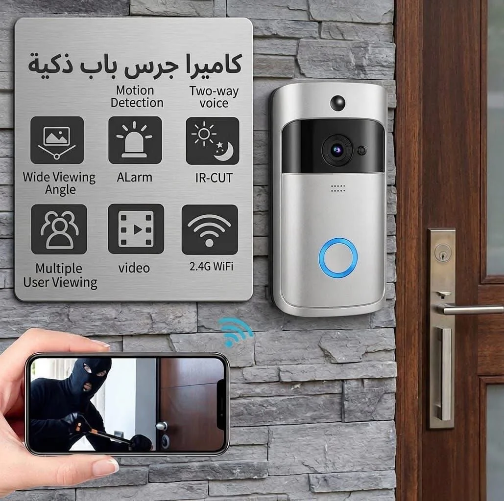 كاميرا جرس ذكية - دمشق