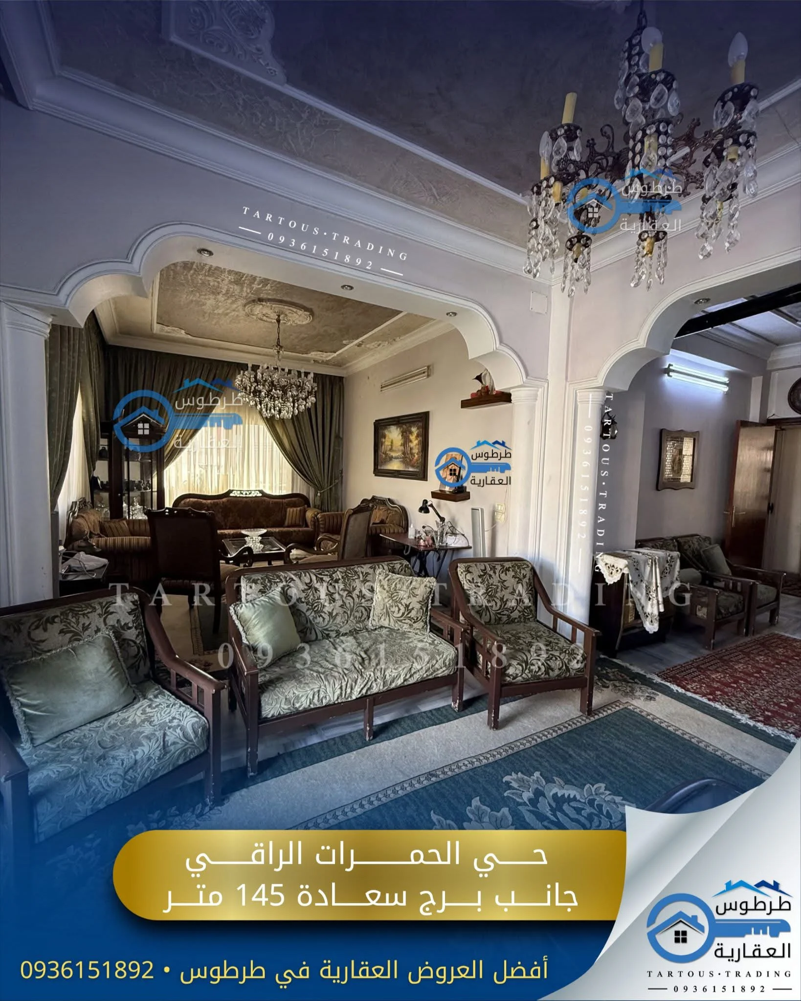 شقة بمساحة 145 م - طرطوس